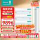 海信（Hisense）海信空調套裝兩室三室一廳3匹72E290大1.5匹35E290新一級能效變頻速冷暖掛機客廳立式柜機空調套裝 【三室一廳】35E290*3+72E290*1