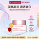 嬌韻詩(shī)Clarins清透潤白晚霜50ml淡斑修護女生生日禮物