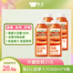 味全每日C胡蘿卜汁300ml*4冷藏果蔬汁飲料健康送禮聚餐聚會(huì )營(yíng)養健康
