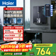 海爾（Haier）青云管線(xiàn)機壁掛式無(wú)水箱升級大動(dòng)力自吸直連桶裝水 0硅膠管路無(wú)異味家用直飲機飲水機HGRZ2313