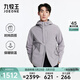九牧王（JOEONE）【商場(chǎng)同款】夾克男裝秋冬三合一可拆卸連帽保暖外套上衣 修身版+灰色+JK1D47817 L 175/96A(50)