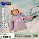 迷你巴拉（minibala）男女童棉服拒水拒油寶寶嬰兒可愛(ài)外套冬