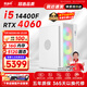 航向者 i5 14400F/T1000/A2000升RTX5060設計師繪圖建模渲染視頻剪輯后期臺式電腦主機組裝整機全套 七：14400F丨4060專(zhuān)業(yè)卡丨深度建模渲染