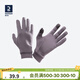 迪卡儂（DECATHLON）手套秋男女跑步健身騎行保暖運動(dòng)全指五指RUNC 海霧紫 XL