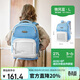 Kocotreekk樹(shù)兒童書(shū)包輕便兒童減負雙肩包3-6年級撞色男女孩背包 微風(fēng)藍 L