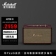 馬歇爾（Marshall）ACTON III第三代家用無(wú)線(xiàn)藍牙5.2音箱重低音桌面音響低音炮電腦音箱高保真 勃艮第紅