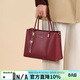 紅蜻蜓（RED DRAGONFLY）包包女包牛皮斜挎單肩托特手提包送媽媽38婦女神節生日禮物騏驥紅
