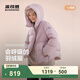 波司登（BOSIDENG）羽絨服女短款90絨連帽時(shí)尚休閑氧氣系列保暖外套B250245242 星霧粉1907【溫柔粉紫色】 S 160/84A 體重約110-125斤
