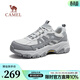 駱駝造極2代2026春季新款戶(hù)外登山鞋男透氣增高情侶休閑運動(dòng)鞋女會(huì )員 G26S307001 淺灰色 女 37