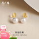 周六福（ZLF）  黃18K金淡水珍珠耳釘女彩金蘋(píng)果造型耳飾生日禮物T 現貨（一對）