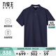 九牧王【商場(chǎng)同款 粗珠地】高棉高端短袖Polo衫男士舒適柔軟夏裝上衣 標準版+日食藍+JT2D2DXB440 L 175/96A(50)