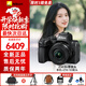 尼康（Nikon）尼康z30 z50二代 z50ii z50升級款微單相機新手入門(mén) 4K高清直播視頻攝影機 專(zhuān)業(yè)影像拍攝套機 Z50二代+Z16-50 f/3.5-6.3 VR鏡頭 官方標配(機身+原