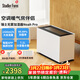 斯泰得樂(lè )（Stadler Form）空氣無(wú)霧加濕器冷蒸發(fā)家用大加濕量輕音臥室孕婦嬰兒客廳智能恒濕Noah Pro禮品