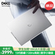 戴爾（DELL）筆記本電腦輕薄本靈越15pro 3530 dc15250 粉色女大學(xué)生超薄商務(wù)辦公專(zhuān)用大屏獨顯級顯卡手提電腦 靜謐銀 | 15pro輕薄本【15.6英寸】 推薦：i5 | 16G | 