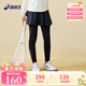 亞瑟士（asics）兒童新款女童假兩件式短裙打底褲百搭彈力親膚 5003藏青色 150
