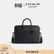 蔻馳（COACH）【專(zhuān)享直降】男士男包經(jīng)典標志ETHAN纖巧型公文包商務(wù)手提包通勤 QB/炭黑色/黑色