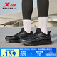 特步跑步鞋男運動(dòng)鞋25年秋季新款防滑舒適男跑鞋戶(hù)外通勤運動(dòng)休閑鞋鞋 黑/木炭灰 42