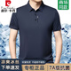 皮爾卡丹冰絲短袖T恤男士夏季印花上衣中年翻領(lǐng)爸爸男裝寬松透氣POLO衫 825-小字母-上青 XL 180/54建議140-155斤