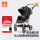 好孩子（gb）嬰兒車(chē)可坐可躺雙向輕便高景觀(guān)遛娃嬰兒推車(chē)安全艙2號E5011黑雪山
