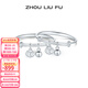 周六福（ZLF）S990活口手鐲成對嬰兒寶寶小福鎖實(shí)心銀飾鐲子新生兒禮物 約16g 寶寶手鐲