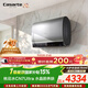 卡薩帝（Casarte）國家補貼15%【水晶膽養膚 CN7Ultra】雙膽扁桶60升水晶膽電熱水器無(wú)鎂棒超薄一級能效速熱京東自營(yíng)