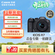 佳能Canon [官方旗艦店] EOS R7機身/套機青春專(zhuān)微直播相機/4K短片相機至高24期免息 R7 套機 RF-S18-150mm