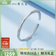 周大生足銀手鐲S990實(shí)心開(kāi)口銀手鐲繁花送女友約31±1g 生日禮物