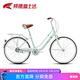 邦德·富士達 自行車(chē)女式24/26寸學(xué)生成人城市通勤復古淑女單速/7級變速買(mǎi)菜車(chē) 24寸鋁架單速 青山灰