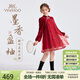 英氏（YEEHOO）女童漢服連衣裙兒童裙子中大童裝新中式國風(fēng)宴會(huì )禮服春 酒紅 140