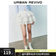 UR春季新款女裝芭蕾風(fēng)蛋糕裙寬松高腰半裙UYU550021 本白 (偏短) L