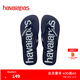 havaianas哈唯納Logomania男士?jì)捎猛闲獯┥碁┤俗滞锨閭H款涼拖 0555-靜謐藍 41-42 巴西碼