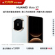 HUAWEI Mate X7 麒麟9030 Pro 12GB+512GB云錦藍 超可靠折疊玄武架構 第二代紅楓影像鴻蒙系統華為折疊屏