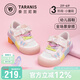 泰蘭尼斯童鞋311防滑軟底幼兒園室內鞋蝴蝶夢(mèng)幻女寶寶兒童板鞋白/彩色27