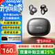 SANAG塞那Z60S 藍牙耳機耳夾式【國補立減15%】AI骨傳導概念不入耳無(wú)線(xiàn)通話(huà)降噪運動(dòng)音樂(lè )耳機塞納z60s 【咨詢(xún)領(lǐng)福利】    黑莓黑+耳機殼