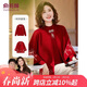俞兆林媽媽裝秋冬外套毛衣兩件套中老年女裝針織開(kāi)衫結婚宴禮服 Y54Z115