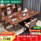 花王實(shí)木大長(cháng)書(shū)桌客廳工作臺家用書(shū)房辦公桌雙人學(xué)習桌子DB02#1.4m