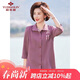 俞兆林媽媽夏襯衣中老年女裝奶奶裝七分襯衫老太太衣服 Y52S081