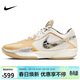耐克（NIKE）男子籃球鞋G.T.CUT緩震低幫實(shí)戰運動(dòng)鞋 HM3700-291 乳白  44
