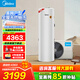 美的（Midea）空氣能熱水器家用商用200升300升超一級能效二級能效雙變頻省電輔熱泵R32冷媒WIFI控制以舊換新 【鎮店主推】熱水王2代.200L 定頻 不帶電輔熱