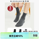 佐丹奴【三對裝】襪子男裝純色舒適百搭休閑運動(dòng)中筒襪男18155003