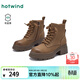 熱風(fēng)（Hotwind）【商場(chǎng)同款】厚底馬丁靴女冬季新款增高短靴粗跟復古時(shí)裝靴 08杏色 羊頭層皮革 37