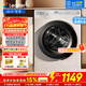 海爾洗衣機全自動(dòng)變頻節能滾筒洗衣機除菌家用10公斤智能雙噴淋自編程1.1洗凈比 1.1高洗凈比+六維減震+AI智慧洗 單洗