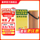 曼牌濾清器（MANNFILTER）HU719/6X機油濾芯格濾清器適用于奧迪A3 A4 A6 帕薩特