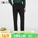 G2000舒適直筒黑色西褲男士修身職業(yè)商務(wù)正裝休閑西服褲 黑色-時(shí)尚剪裁 31 /170