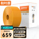 秋葉原（CHOSEAL）超五類(lèi)網(wǎng)線(xiàn)CAT5e純銅線(xiàn)芯 【工程版0.48±0.01mm】非屏蔽原裝箱線(xiàn) 橙色305米QS2608CT305S