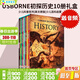 Usborne Beginners History 尤斯伯恩初學(xué)者系列 初探歷史 英文原版 10冊禮盒套裝 尤斯伯恩少兒科學(xué)科普讀物 送音頻