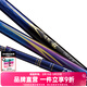 達億瓦（DAIWA）波紋龍 三代目 28調魚(yú)竿 臺釣竿手竿綜合休閑竿鯉魚(yú)竿 進(jìn)口釣魚(yú)竿 Class 4-54