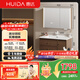 惠達中古風(fēng)浴室柜組合陶瓷一體盆洗手盆洗漱臺HDYYG-J60-100(胡桃色)
