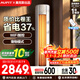AUFIT空調奧克斯(AUX)出品大3匹柜機新一級國家補貼2匹變頻冷暖省電客廳家用大風(fēng)量智能立柜式以舊換新 2匹 一級能效防直吹雙排銅管 【wifi款】