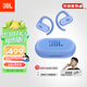 JBL Soundgear sense音悅圈開(kāi)放式無(wú)線(xiàn)藍牙耳機非骨傳導不入耳掛耳式不夾耳運動(dòng)跑步生日禮物 藍色